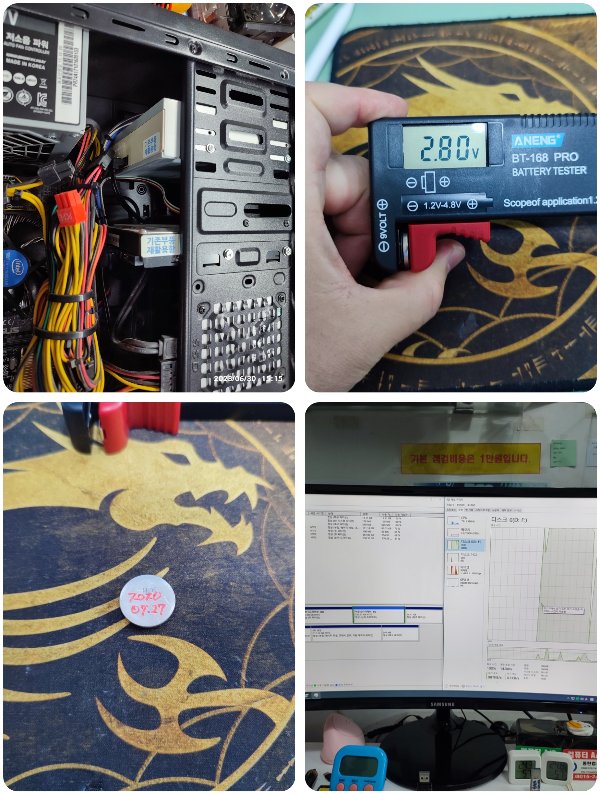 윈도우7에서 윈도우10 업그레이드 작업