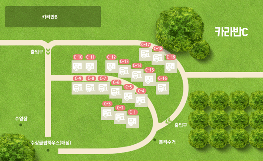 캠핑장 추천