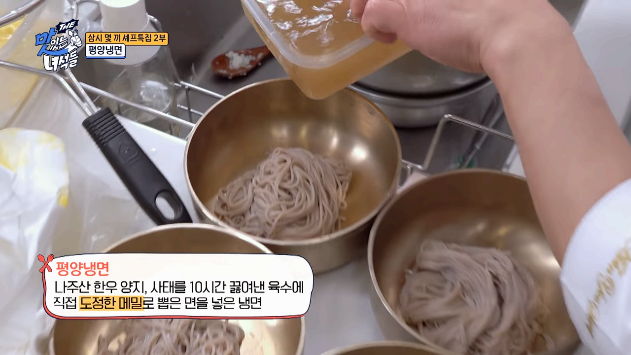 광주 "가매일식" 흑백요리사 안유성 명장 - The 맛있는 녀석들 & 초밥 & 텐동 & 평양냉면