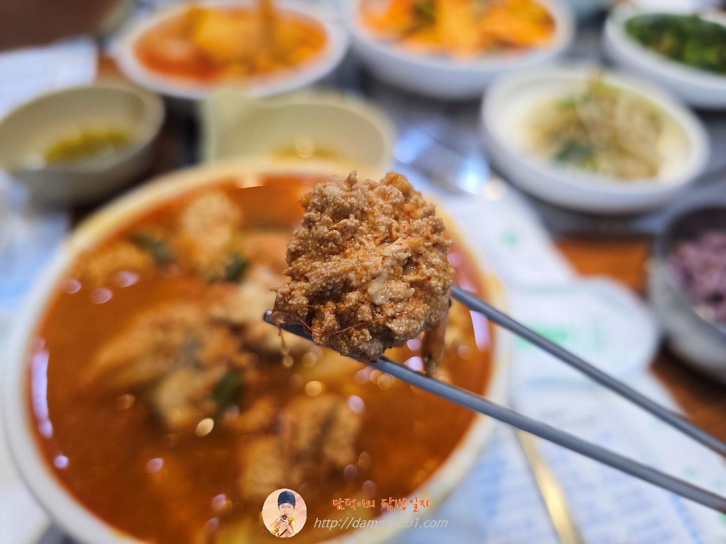 동태 + 알 섞어