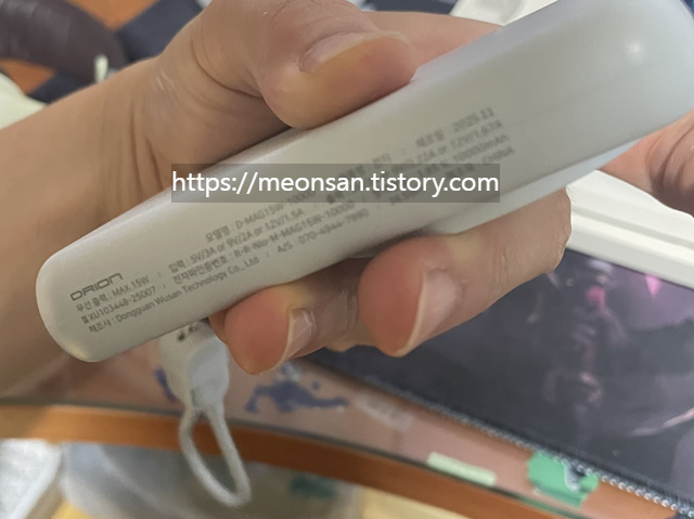 [2026 리뷰] 드리온 맥세이프 보조배터리 D-MAG-10000 측면부 상표 및 제품제원 프린트 확인