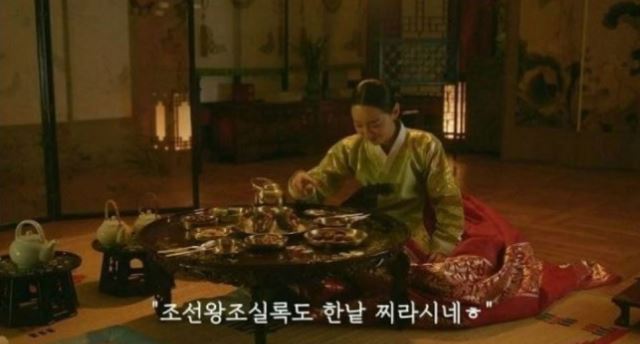 철인왕후_조선왕조실록_발언장면