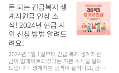 목록 제목글이 정상적으로 다 보여집니다.