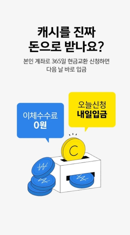 만보기 앱테크 / 돈버는 걷기 어플 추천 - 2. 캐시슬라이드 (돈버는 만보기) 어플 추천 - ♥♡ 캐시슬라이드 (돈버는 만보기) 어플 소개 만보기 앱테크 / 돈버는 걷기 어플 추천 - 2. 캐시슬라이드 (돈버는 만보기) 어플 추천 - ♥♡ 캐시슬라이드 (돈버는 만보기) 어플 소개