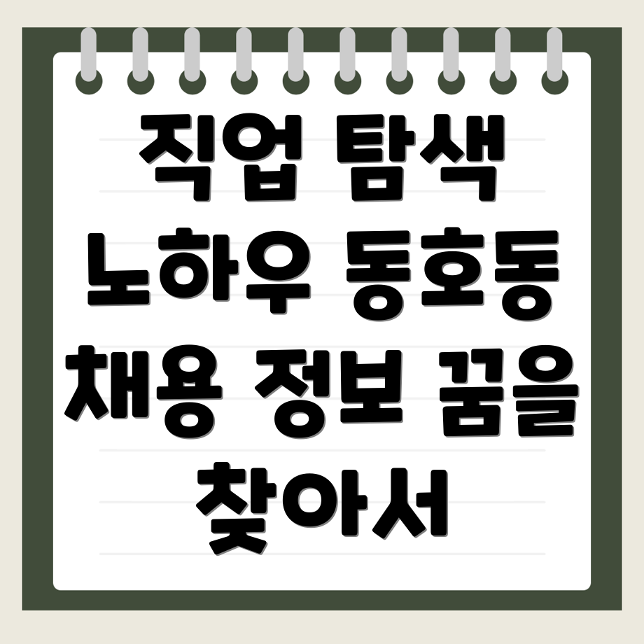 통영시 일자리