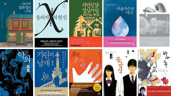2025년 미국 추리소설 추천 10선_5