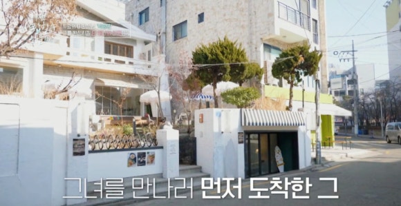 이젠 사랑할 수 있을까 15회 박형준 소개팅 카페, 마포 브런치 카페 로컬팟