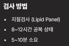 HDL 콜레스테롤이