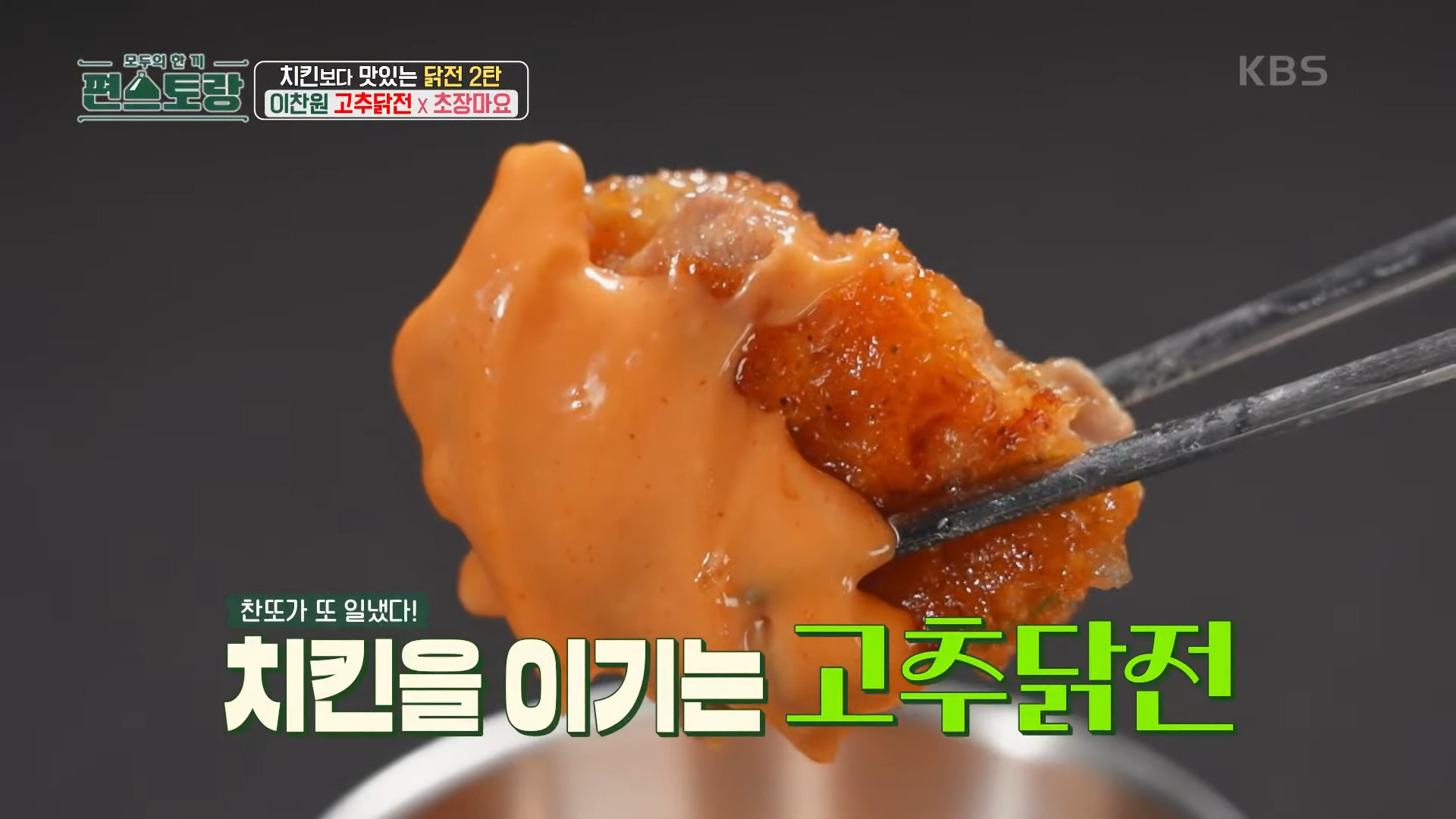 레시피