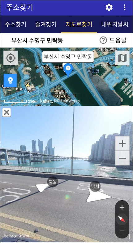 도로명주소 검색 하기, 찾은 주소의 전화번호 우편번호 찾기