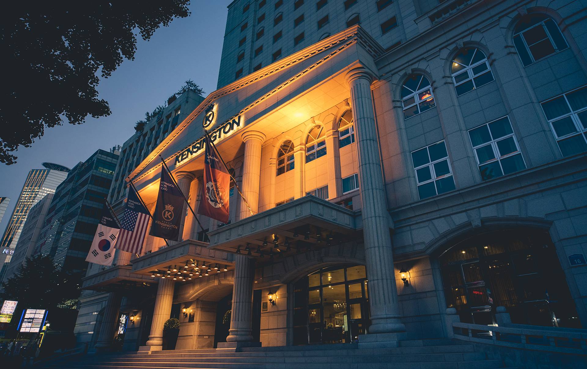 켄싱턴 호텔