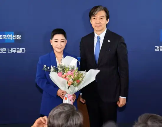 조국혁신당