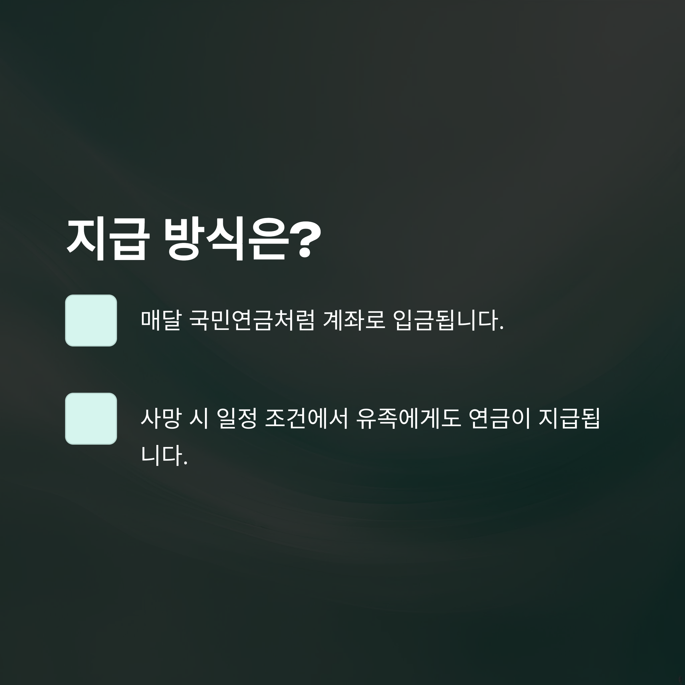 국회의원 연금 제도 완벽정리: 수령 나이, 자격, 폐지 논란, 연금법 개정안까지 한눈에5