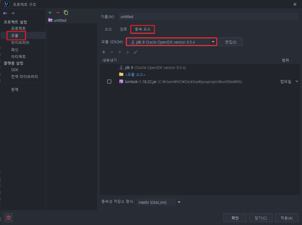IntelliJ-jdk-java