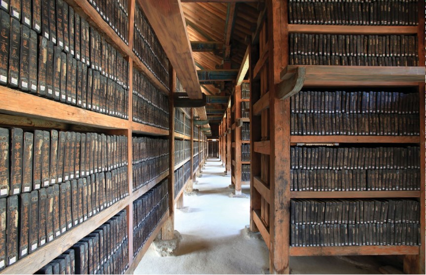 해인사의 팔만대장경