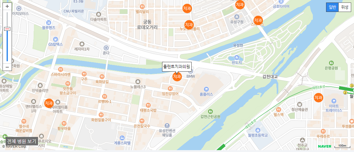 대전 야간진료 치과 플랜트치과의원