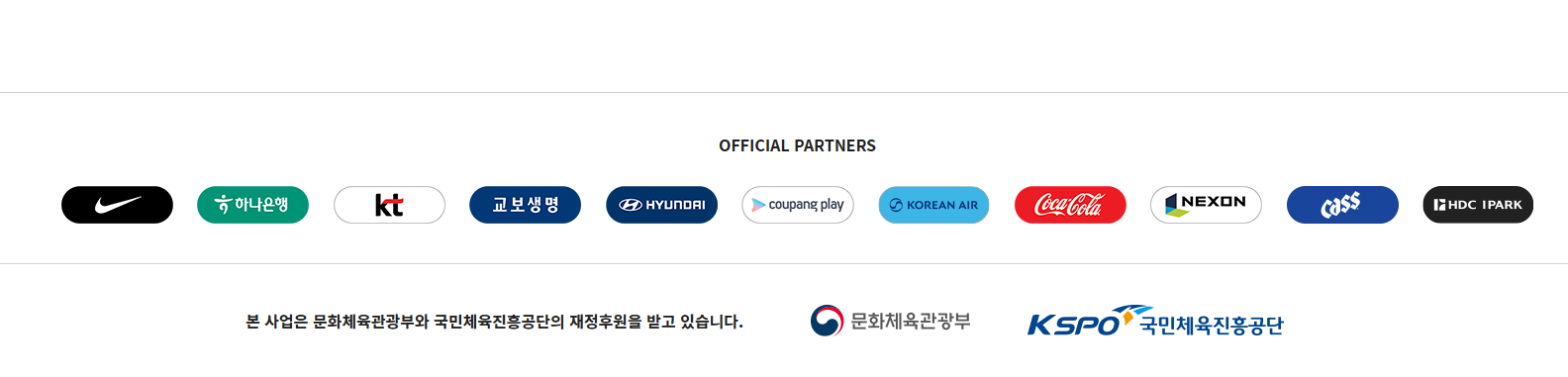 KFA 통합경기정보 시스템 홈페이지 바로가기 (https://www.joinkfa.com)