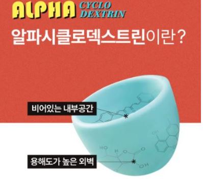 알파cd