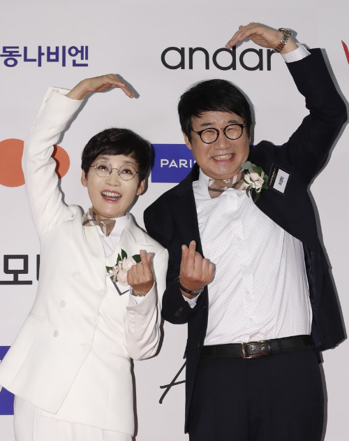 최양락 팽행숙
