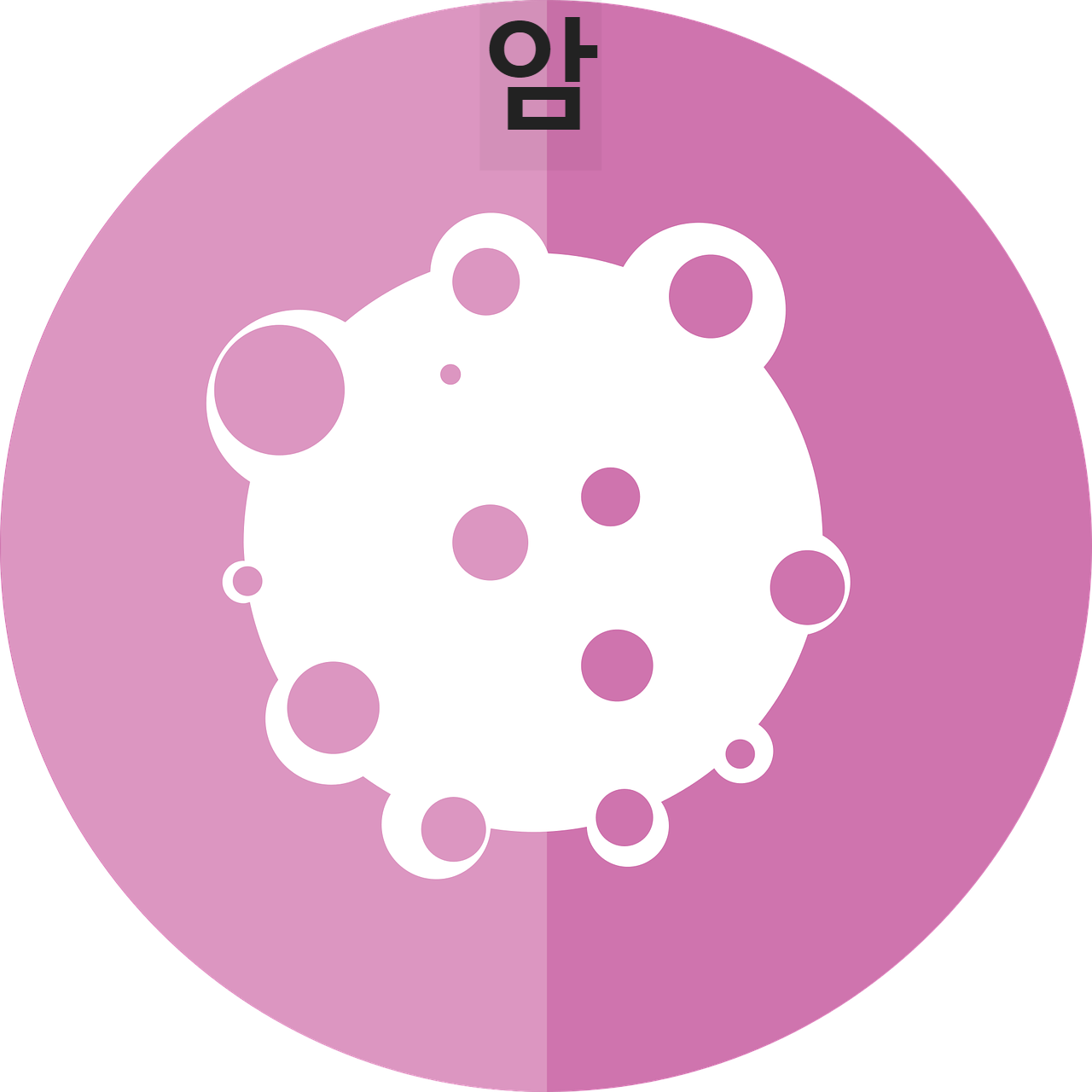 암