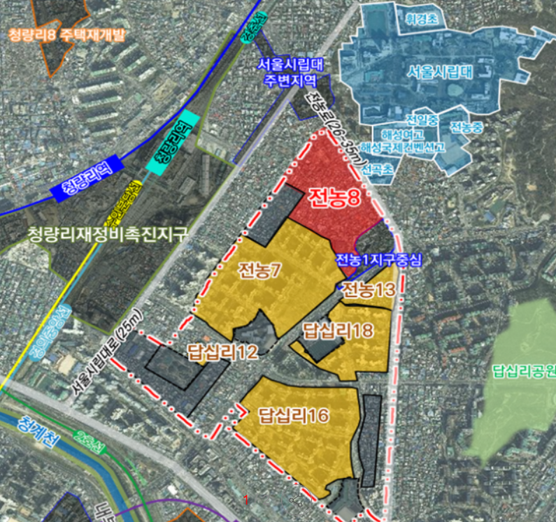 전농 8구역 재정비구역