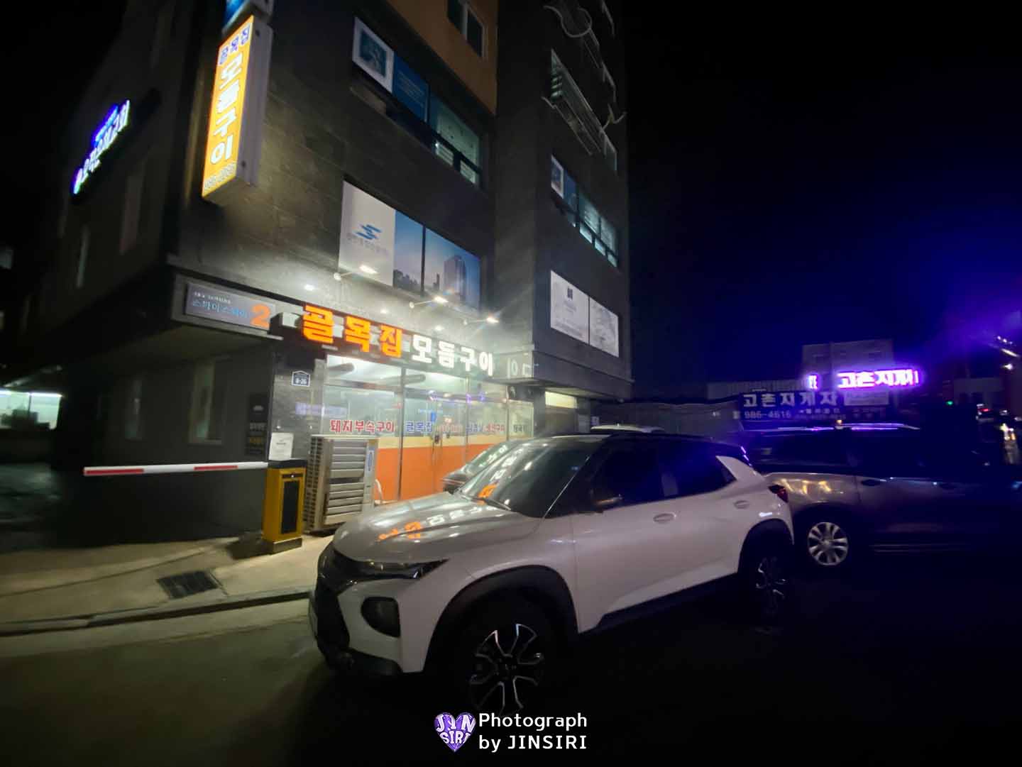 ๊นํฌ ๊ณ ์ด ์ญ ๊ณ ๊น์ง ๋ท๊ณ ๊ธฐ ๋ง์ง ๊ณจ๋ชฉ์ง๋ชจ๋ฌ๊ตฌ์ด ์ฃผ๋ง๋ฐ์ดํธ ์ฒญ๊ตญ์ฅ