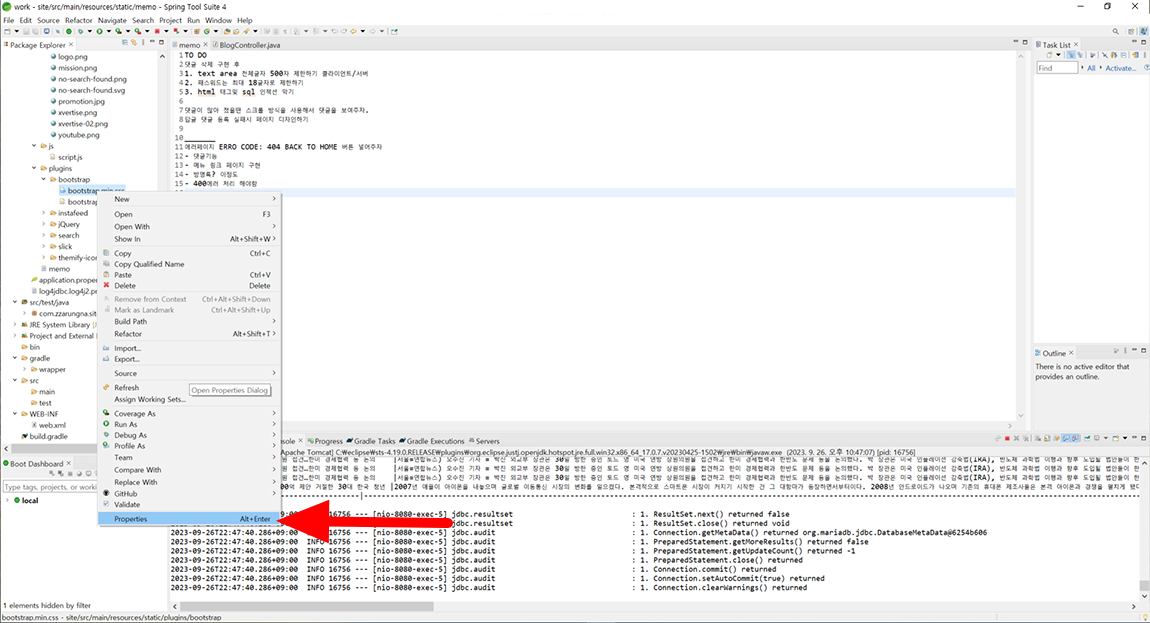 이클립스 소스 폴더 찾기