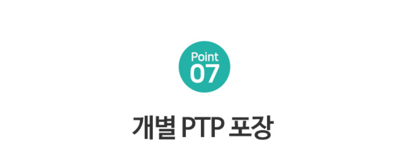 뉴트리코어 오메가3 장점