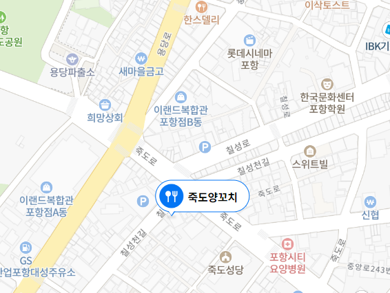죽도양꼬치-위치