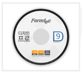 폼텍 디자인 프로 프로그램 화면
