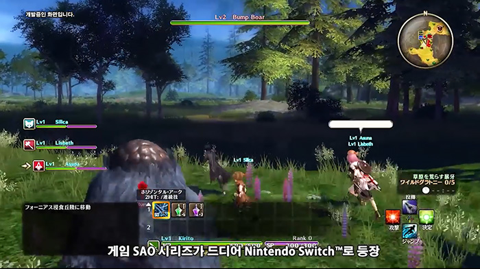 소드아트온라인 할로우 리얼라이제이션