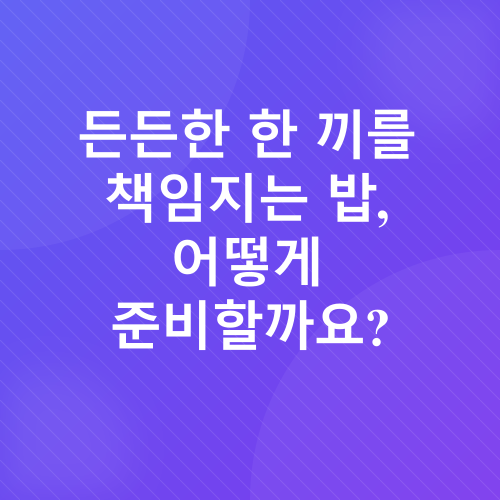 계란김밥 레시피_2