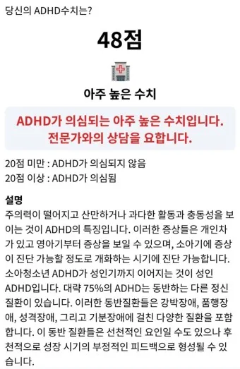 지부작족 뜻 유래 의미 어리석음 고사성어_5