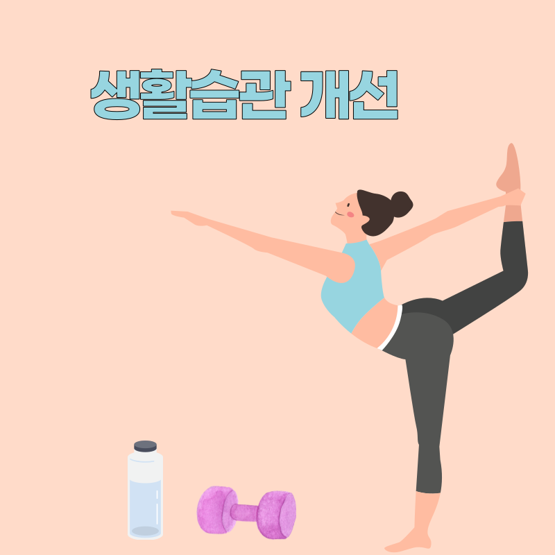 손가락습진