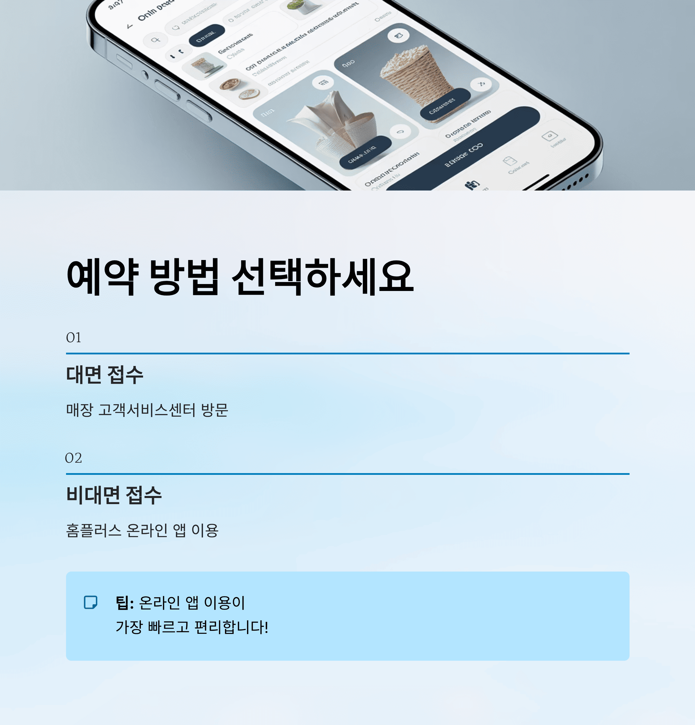 홈플러스 절임배추 사전예약, 2만원대 특가