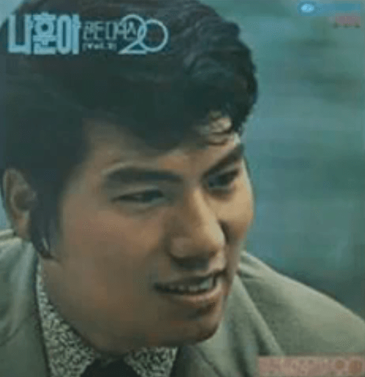 나훈아 좋았다 싫어지면