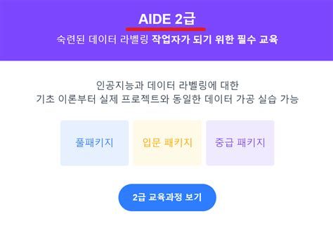40대 자격증
