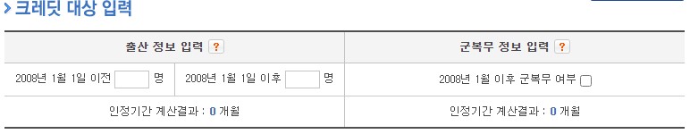 국민연금 수령액 알아보기