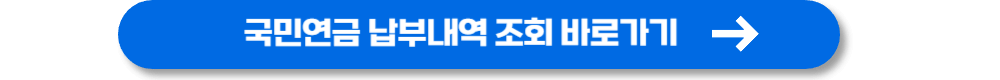 국민연금 (20)