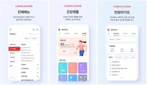 병원비 환급조회