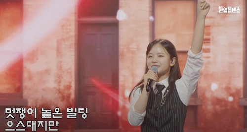 아즈마 아키(東亜樹) - 님과 함께(様といっしょに)