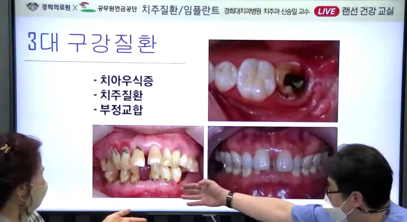 치주과-신승윤-교수