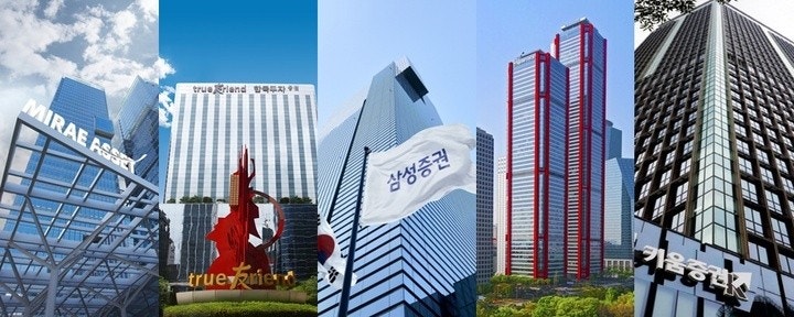 증권 찌라시는 누가, 어디서 발행하는가?