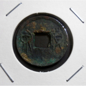 화천(貨泉)