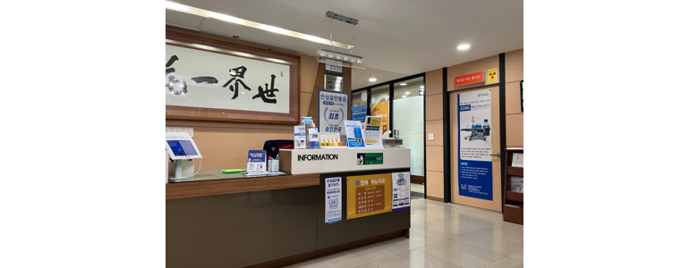 함안군 요로결석 병원