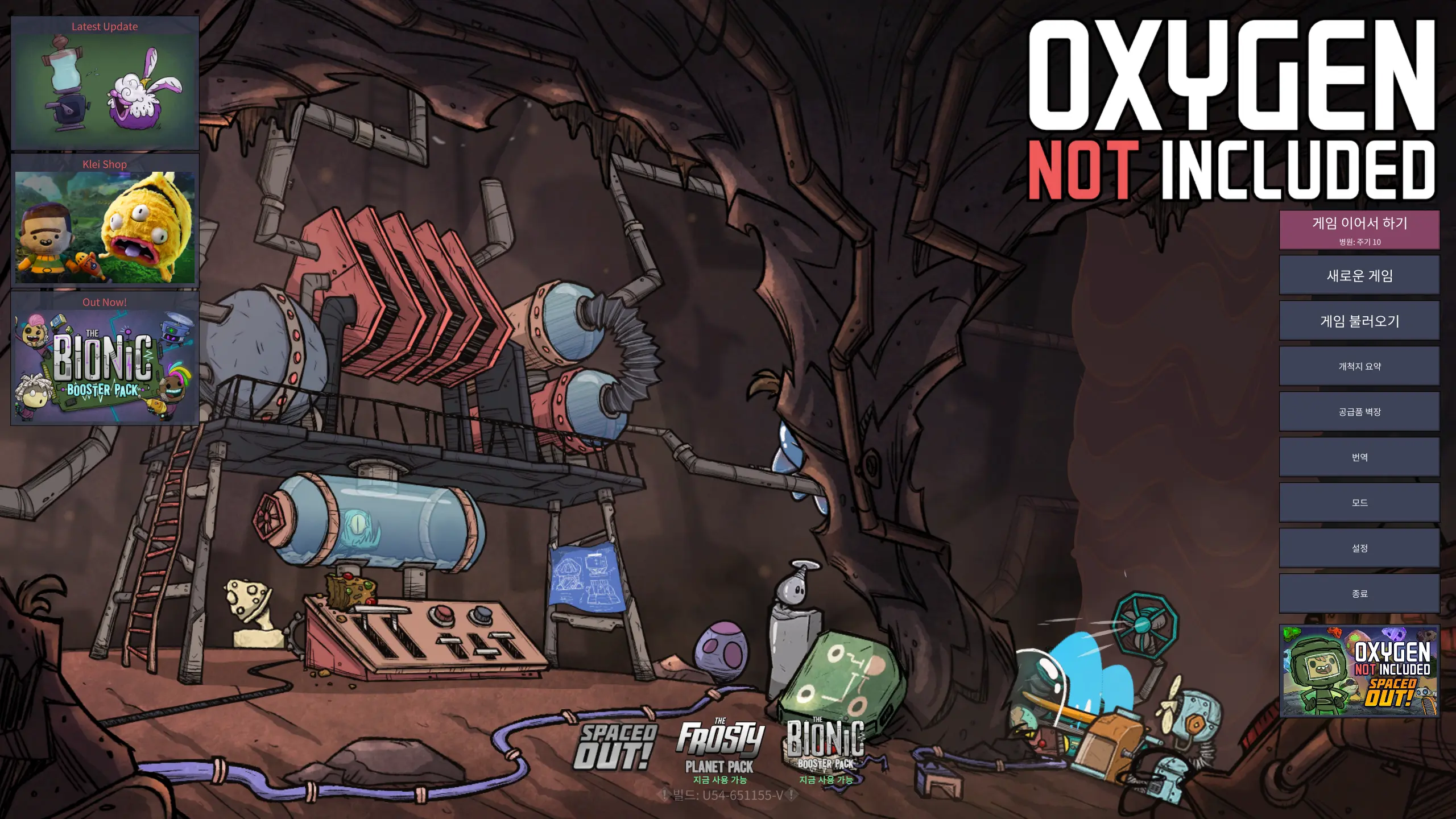 Oxygen Not Included 배속 모드