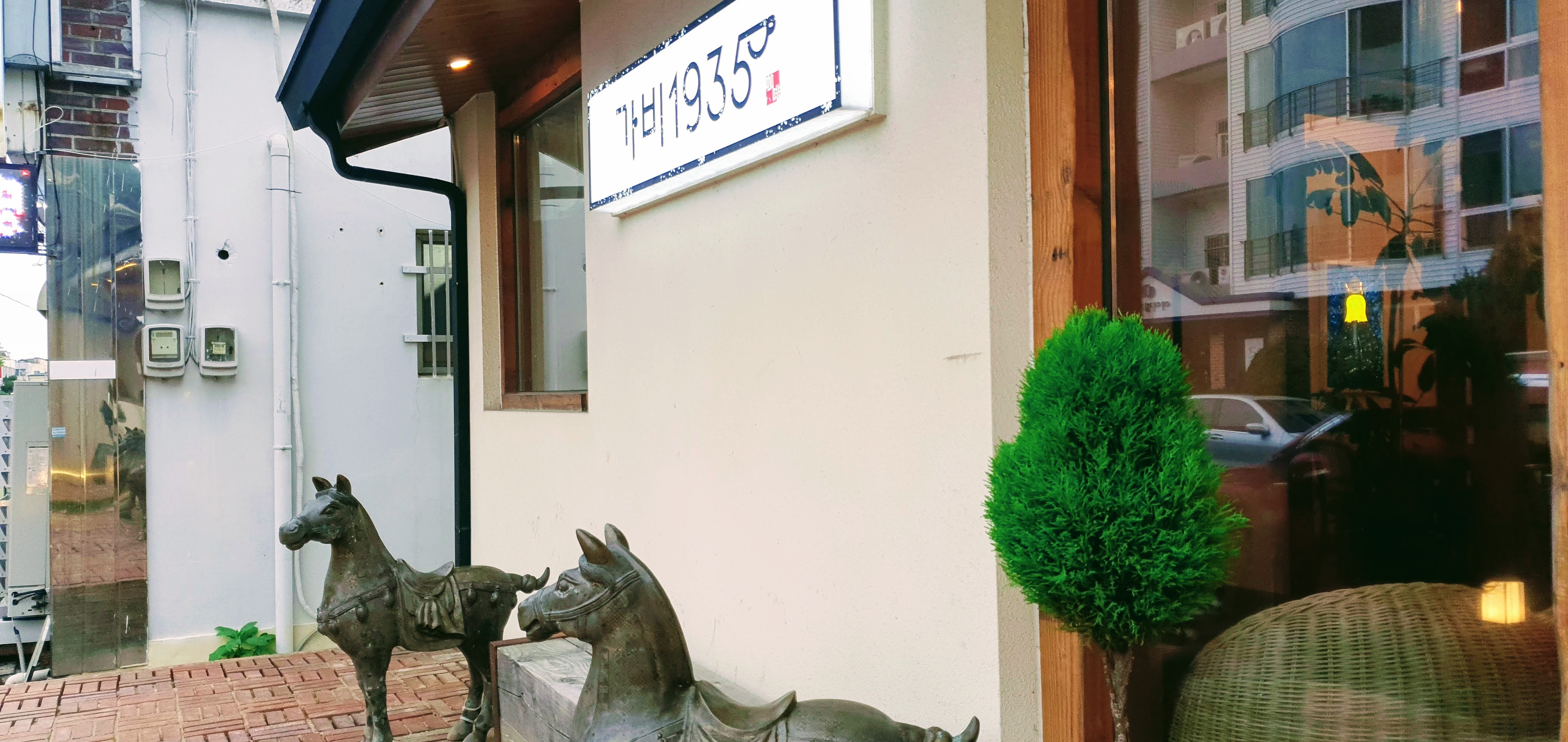 가비