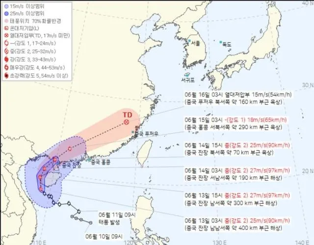 1호 태풍 우딥 경로 2025년 첫 태풍 임박 완벽 기상 정보_4
