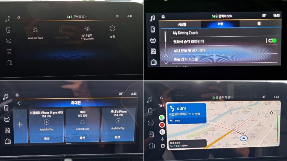 트랙스 크로스오버의 11인치 터치 화면 내용을 모았습니다.
