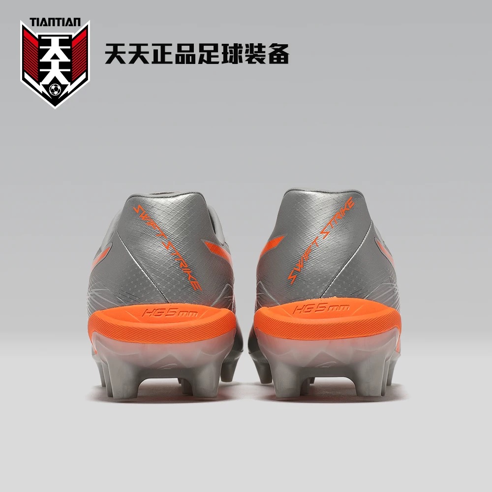 아식스 축구화 스위프트 스트라이크 할인 안내 이미지